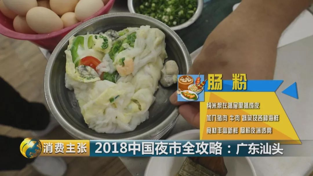 汕头旅游美食攻略大全图,汕头万象城美食攻略