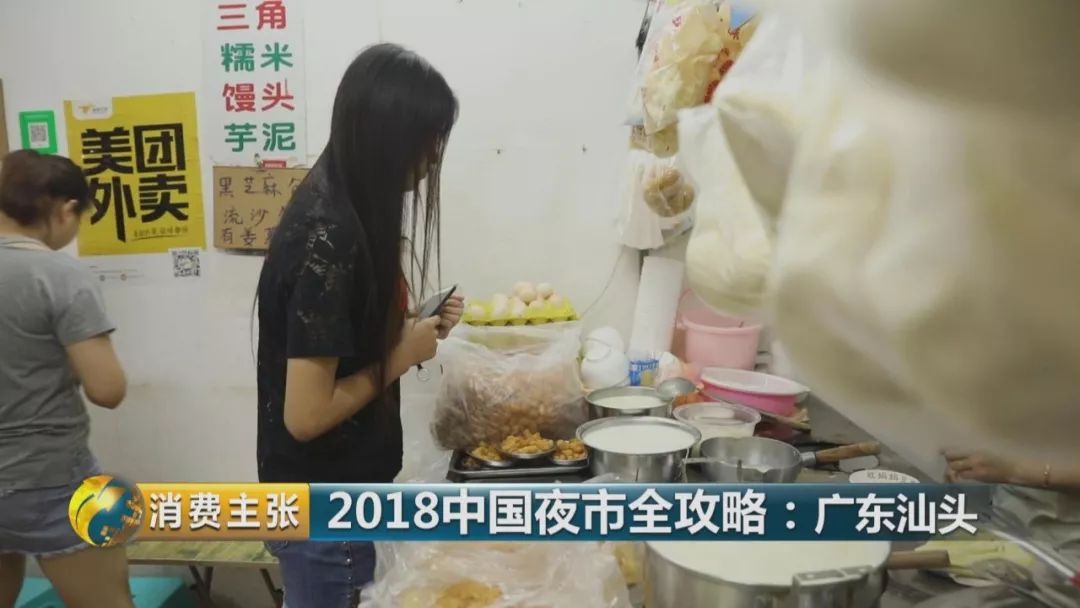 汕头旅游美食攻略大全图,汕头万象城美食攻略