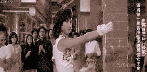 惠英红几岁乞讨,惠英红乞讨的时候多少岁