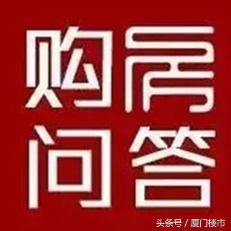 买房子如何避免买到高价楼盘,买超大楼盘的利弊