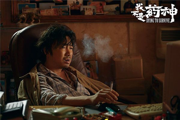 我不是药神拿什么拯救你的人,我不是药神成年人的世界没有容易