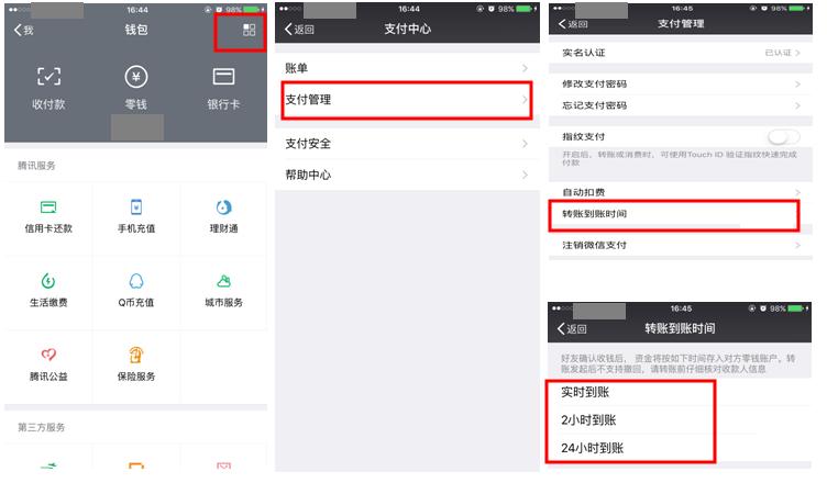 微信支付宝转错账,微信支付宝转账转错了怎么退回
