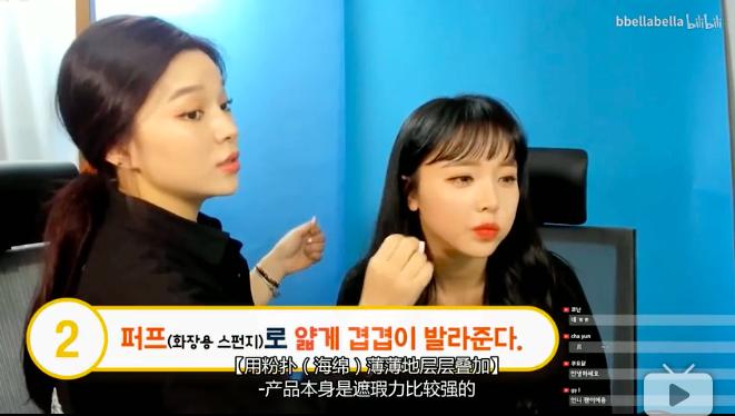 韩国足球守门员粉底,韩国足球门将化妆视频