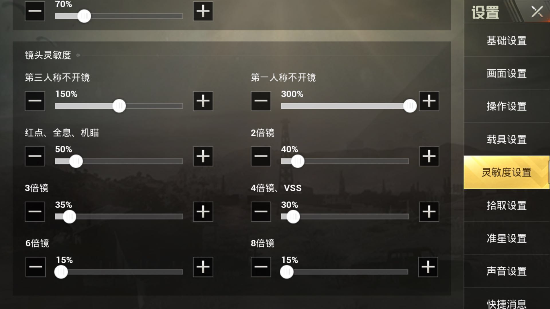 吃鸡练习反应力教程,刺激战场吃鸡实战技巧教学