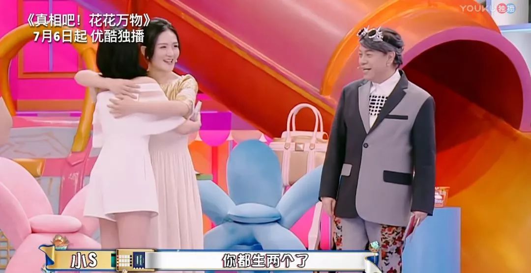 什么?文章都还没发,《花花万物》就下架了?!