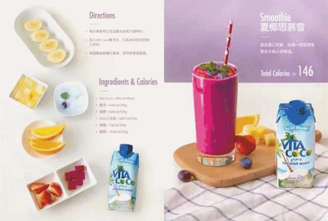 最近很火的椰子饮料,椰子水最健康的天然饮料