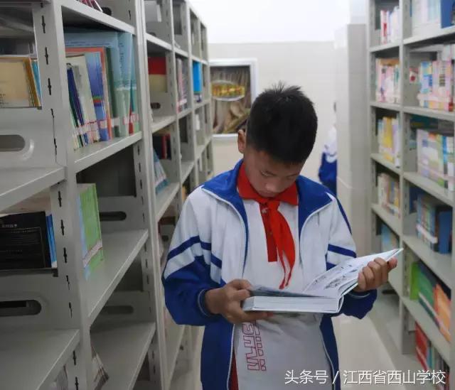 江西省西山文武学校,江西省西山学校学籍