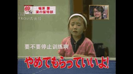 福原爱江宏杰大几岁,福原爱江宏杰原视频