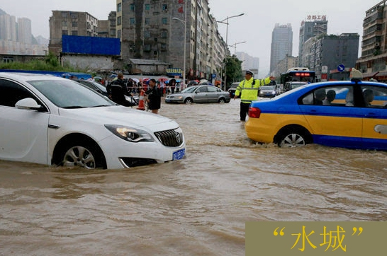 六盘水属于乌蒙山脉吗,六盘水是个怎样的城市