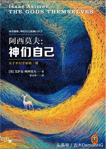 中国首次获得雨果奖的科幻小说是,雨果奖科幻小说排行榜中国作品