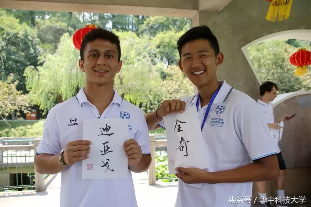 世界名校杯足球赛2019,世界名校大学生足球赛事