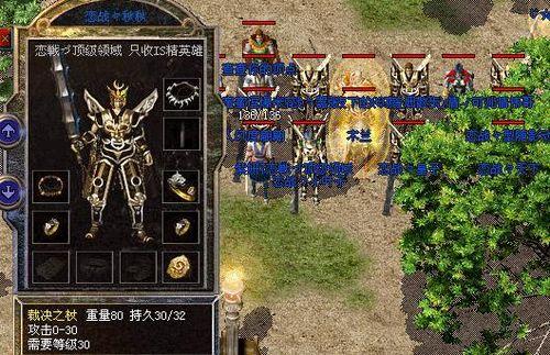 游戏传奇陈天桥现状,热血传奇陈天桥