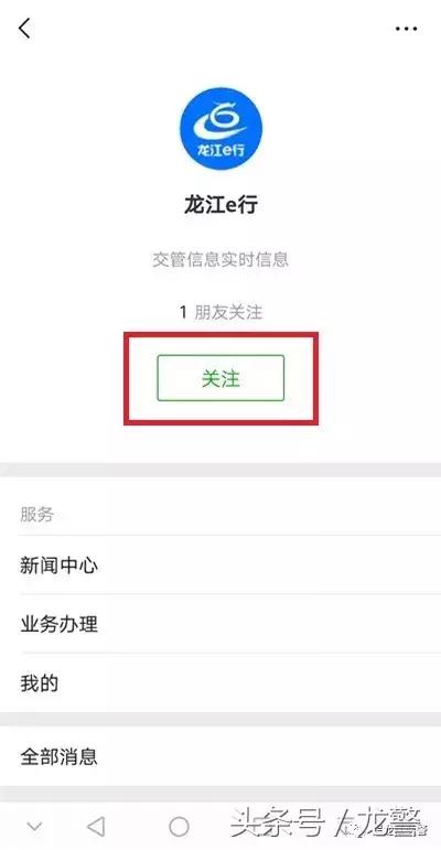 车驾管24小时自助服务站,自助办理15项车驾管业务