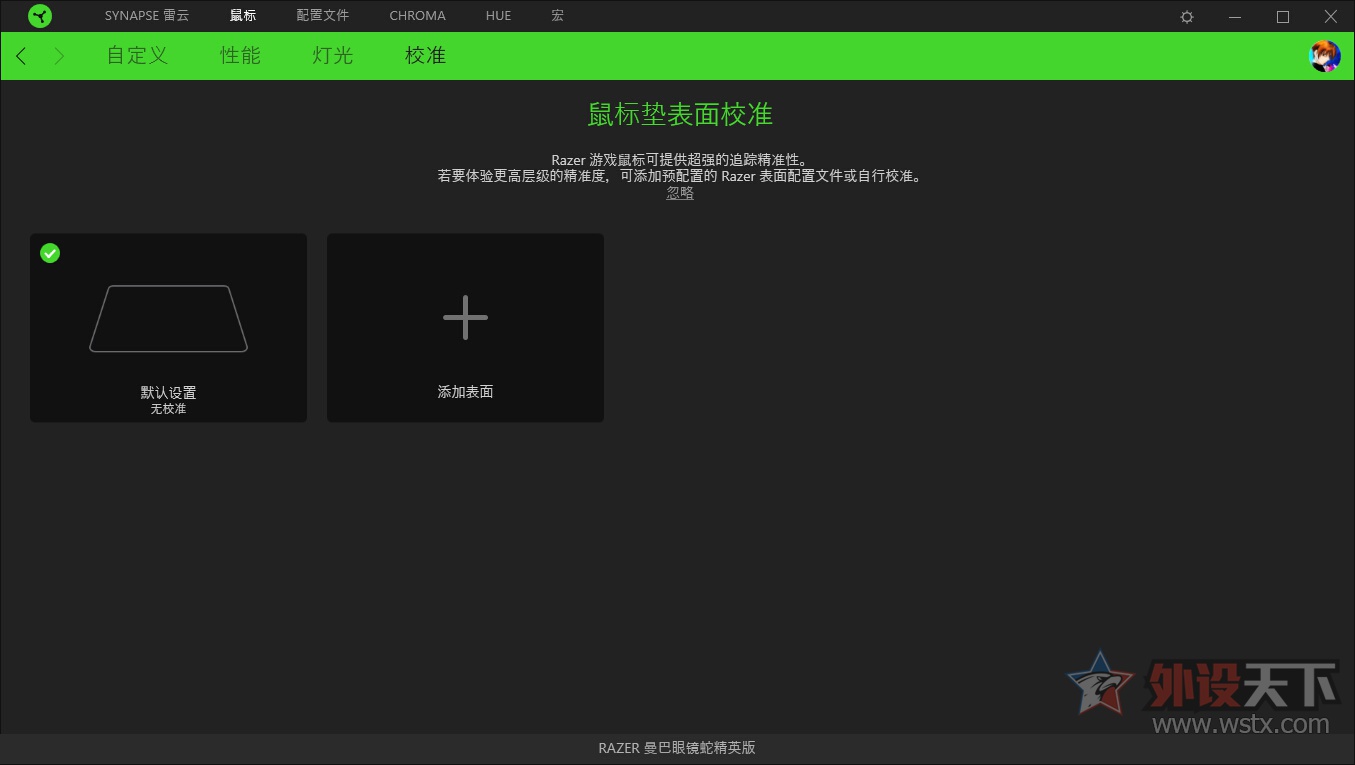 雷蛇曼巴电竞鼠标,雷蛇鼠标老款曼巴眼镜蛇