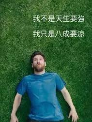 做广告是不是有趣,最具创意的世界杯广告