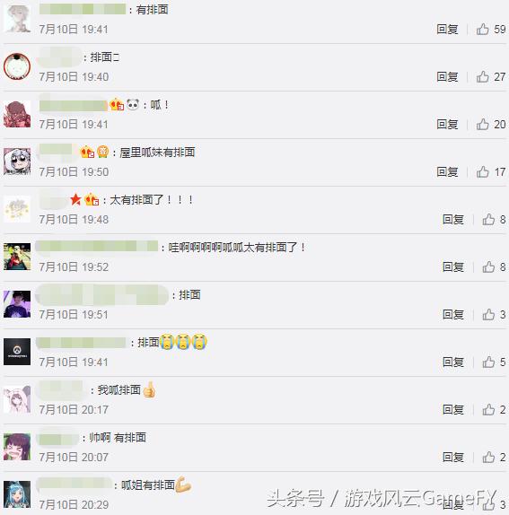 上海龙之队中国队员直播,上海龙之队选手