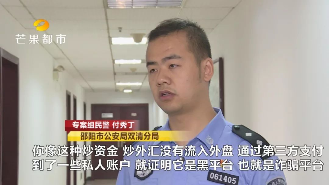 拉群女子被骗十几万,长沙女子被拉兼职群被骗百万