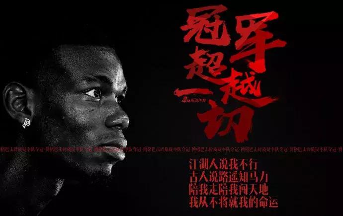 庆祝法国队夺冠！法国球队LOGO升级：一星变两星