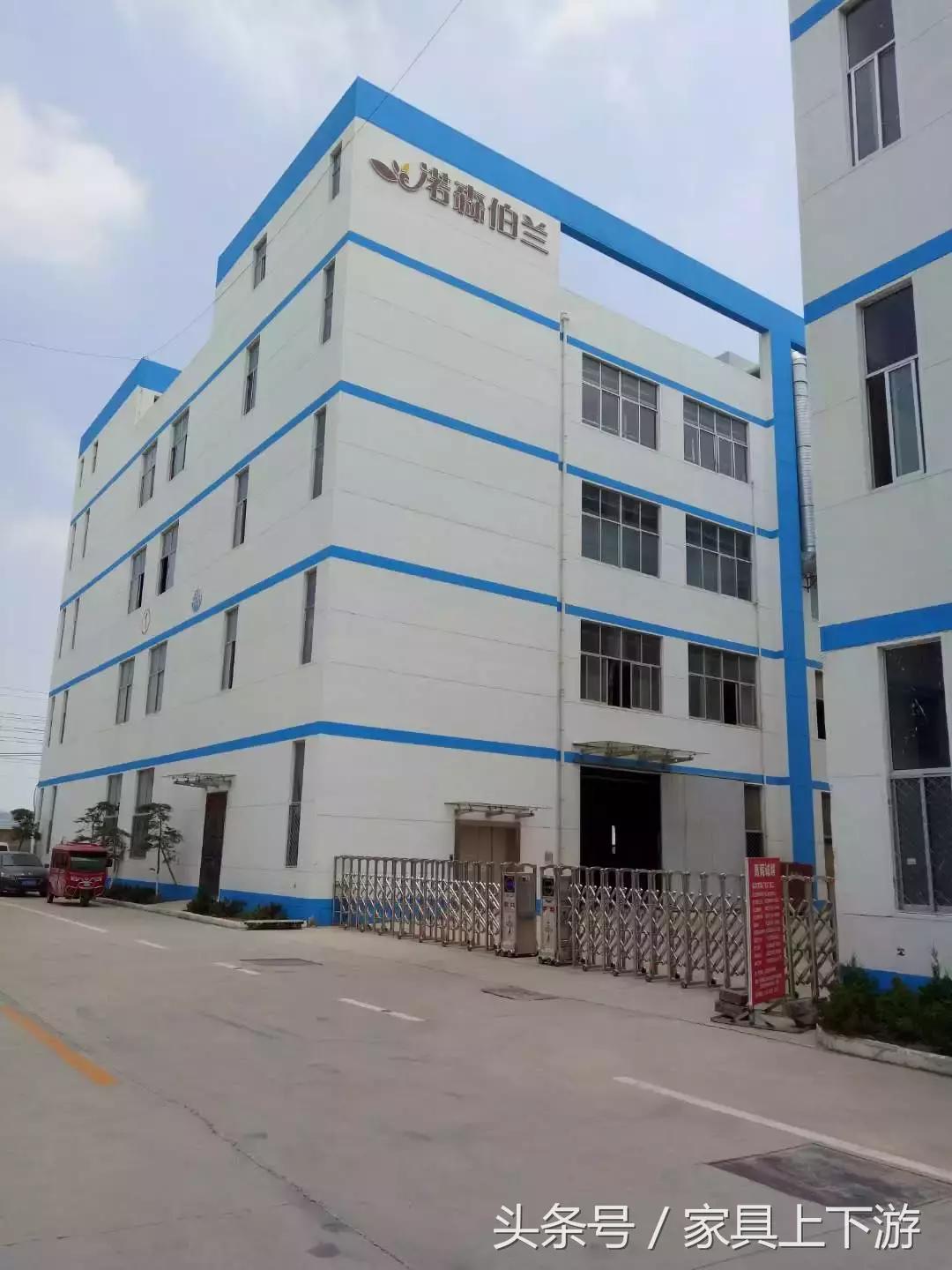 高点漆,高点家具漆