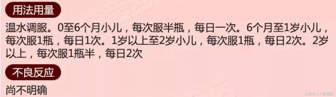 保婴丹到底能不能吃啊,保婴丹可以给孩子吃吗