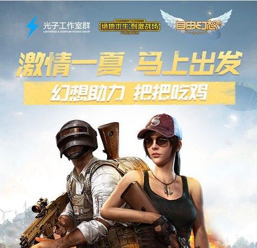 手游自由幻想100万金币多少钱,自由幻想手游最新版本