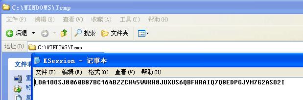 瑞星勒索病毒,勒索病毒防御瑞星人工智能