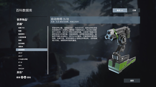 这款游戏帮助G胖“数了3”《地球陨落》评测