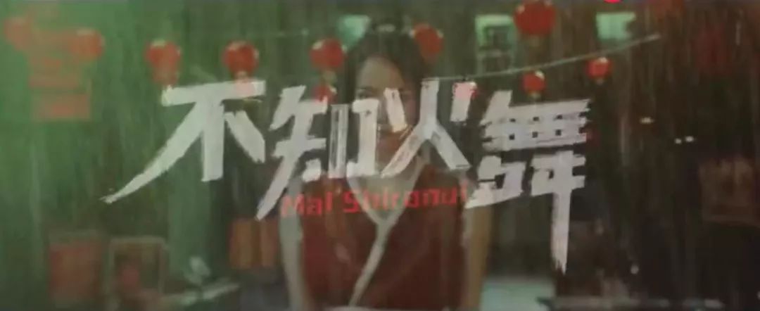 《拳王》真人游戏PV:画面燃爆精彩,全员大苏醒教训恶霸!