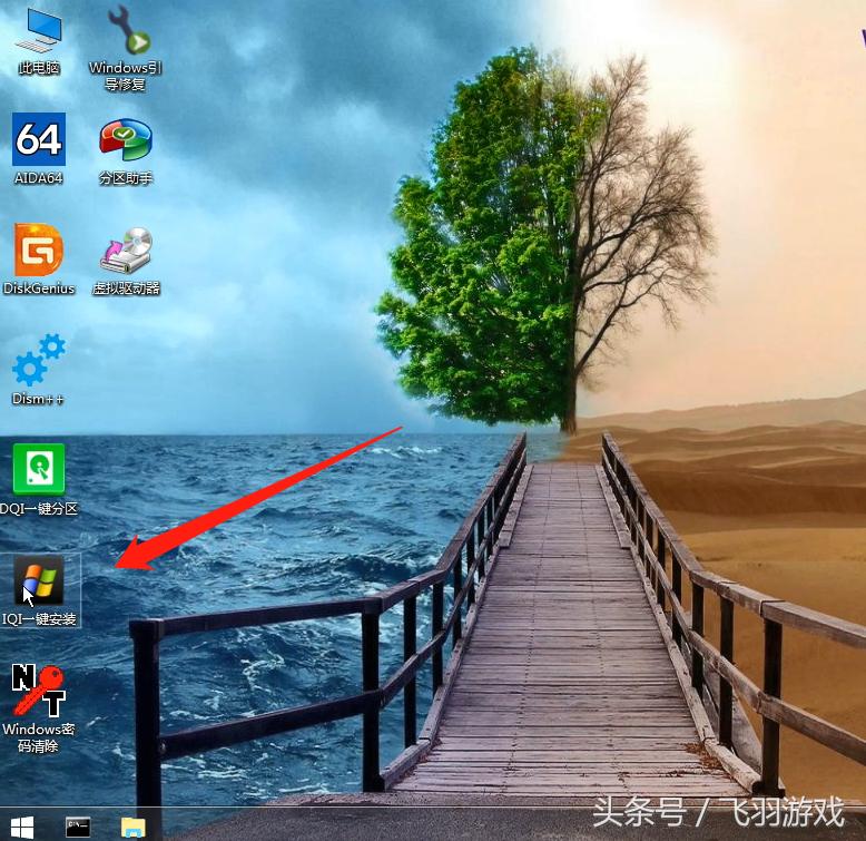 最简单电脑重装系统步骤,1分钟教你重装电脑系统