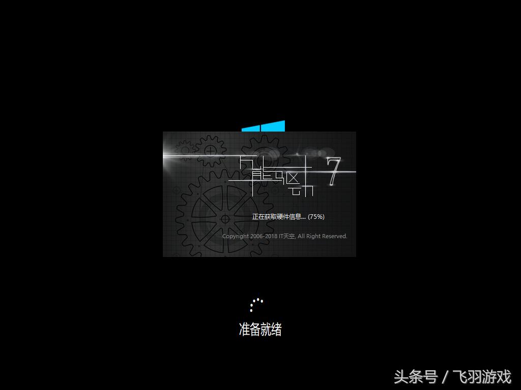 最简单电脑重装系统步骤,1分钟教你重装电脑系统