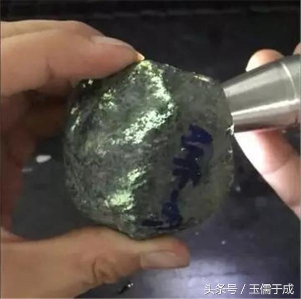 南齐敞口翡翠原石,南奇黄加绿原石