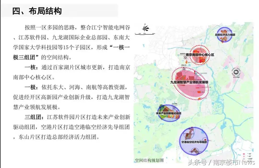 江宁区重大项目集中开工,江宁重大项目先行开工