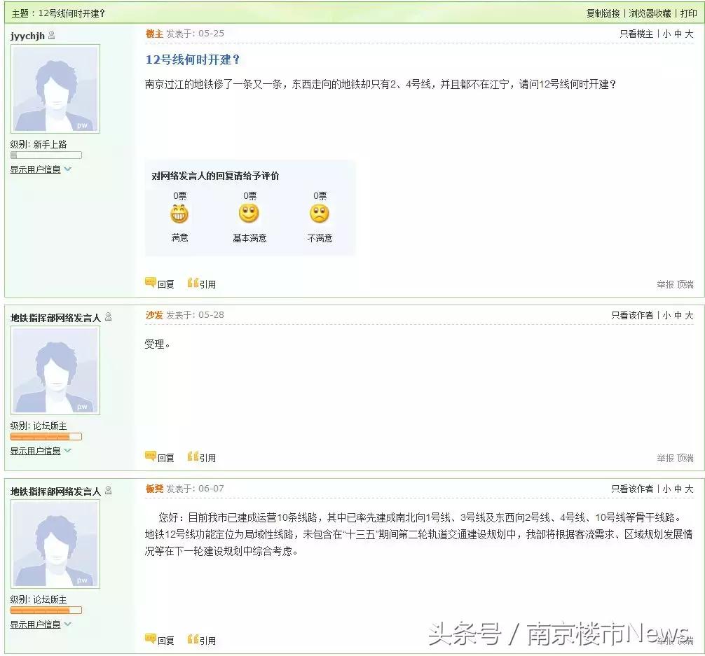 江宁区重大项目集中开工,江宁重大项目先行开工