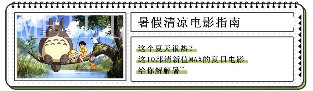 魔都的雨说下就下，你需要这些时尚又好用的单品！