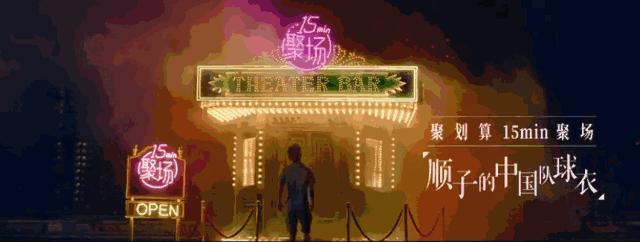 华帝营销玩套路,华帝套路与聚划算