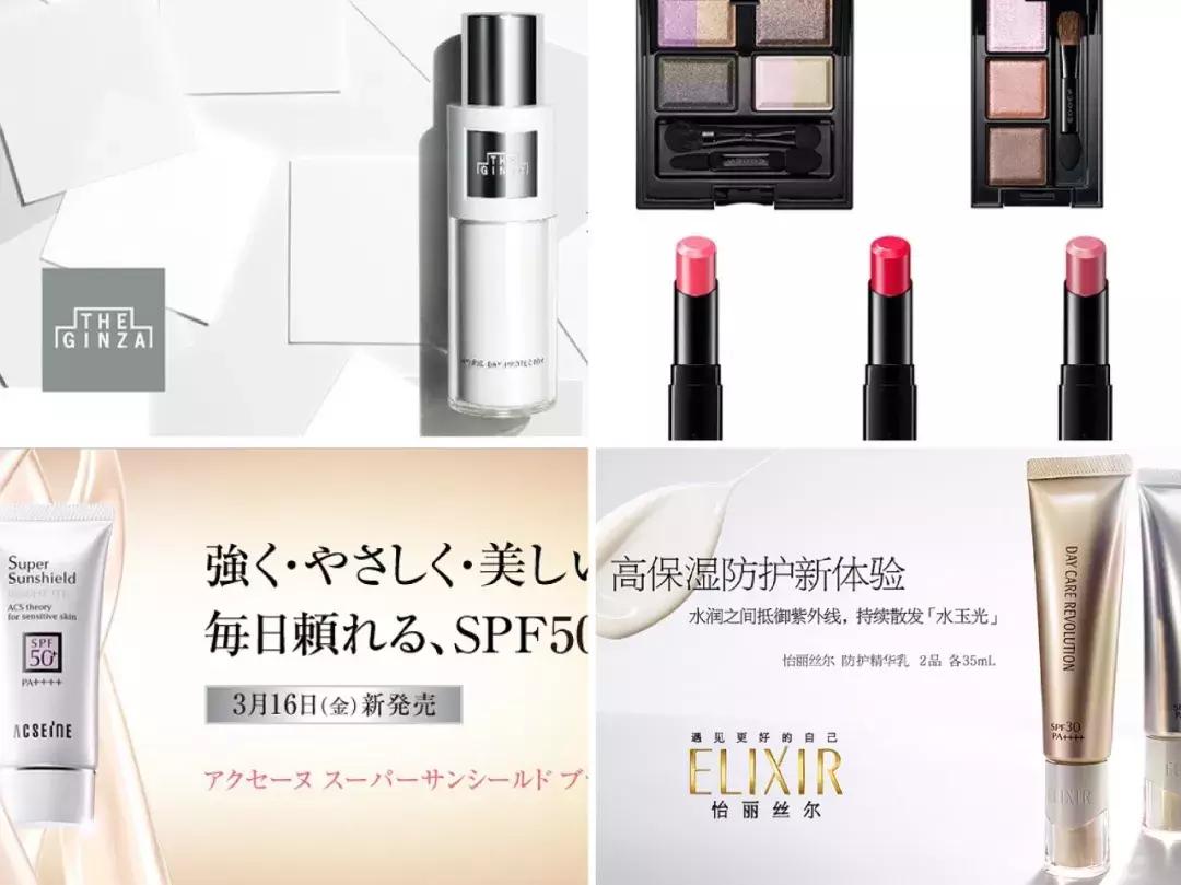 暴走东京6天必买的东西,暴走东京6天必买清单