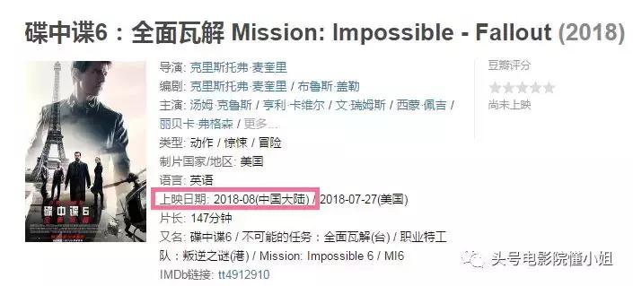 碟中谍6吊打阿汤哥的人,碟中谍6大超vs阿汤哥