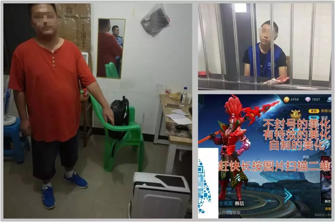 拍案｜在王者荣耀里凭“实力”carry全场的他，竟靠的是外挂！