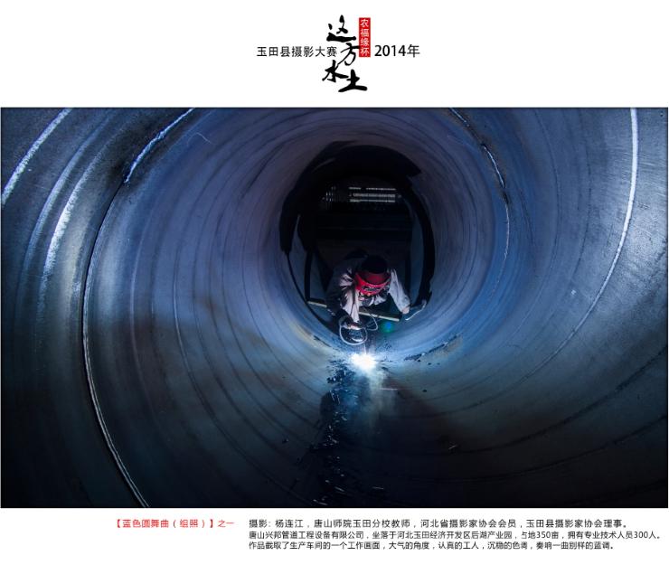 担当实干奋勇争先,玉田县工作报告