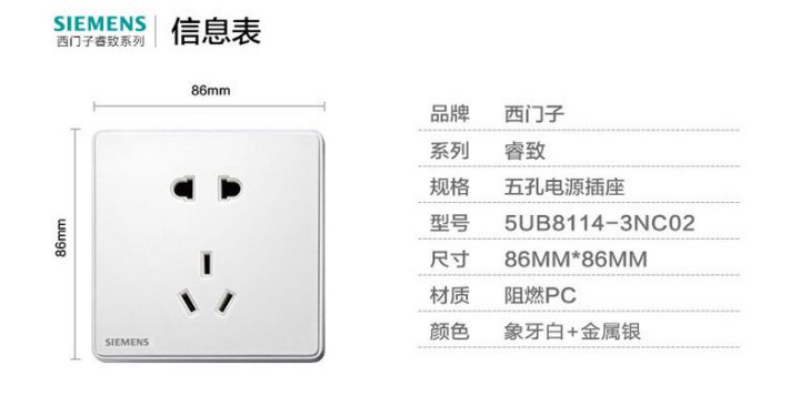 开关插座面板10大品牌排行榜,2024开关插座10大品牌排行