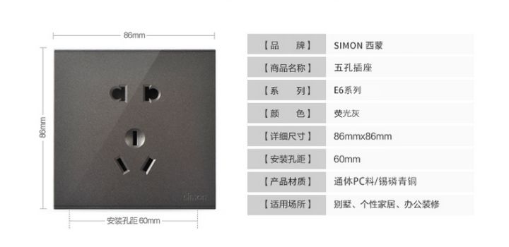 开关插座二十大品牌排名德力西,2024开关插座10大品牌排行