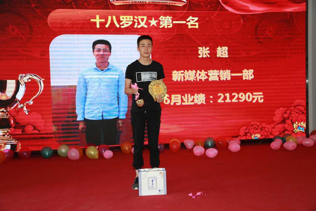 2018十八罗汉争霸赛,铺铺旺陕西