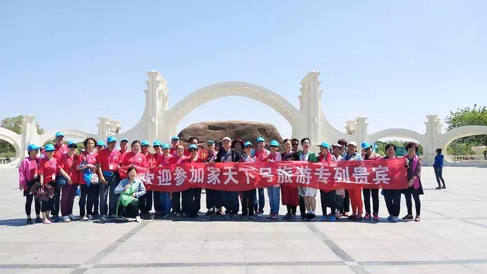 专列开向正北方，健康老人相聚呼伦贝尔草原，河南多地均可上下客