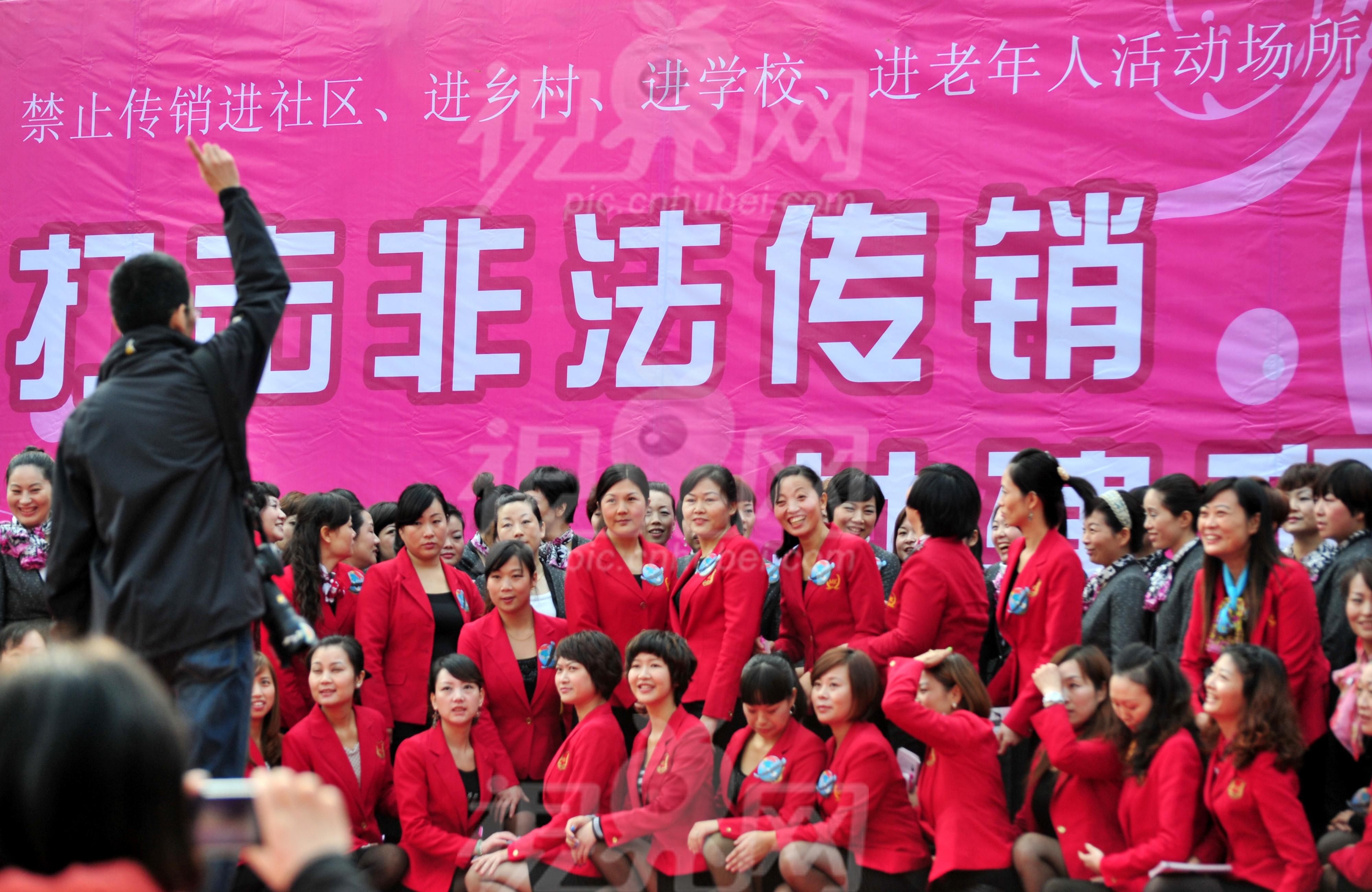 误入传销如何自救,误入传销怎么办怎么自救