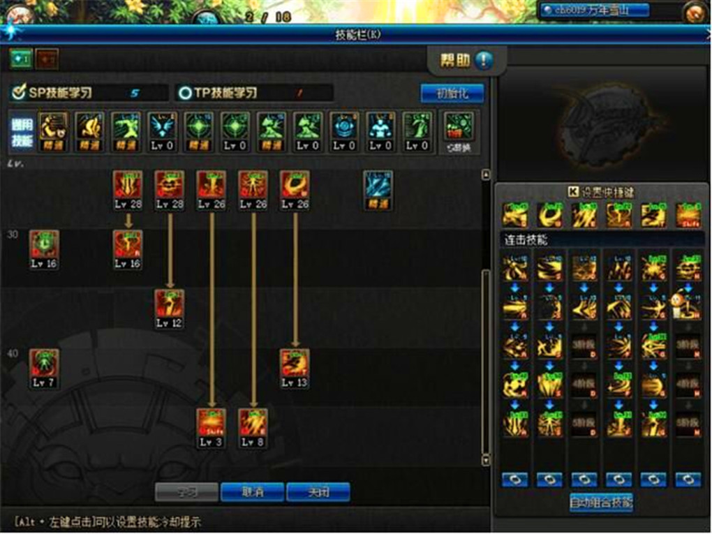 dnf黑暗武士是智力还是力量,dnf黑暗武士是什么职业