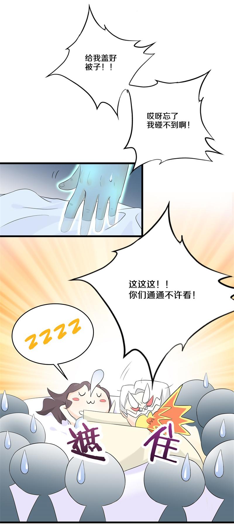 一群鬼魂深夜围观她在家睡觉，还把她的灵魂抽出来！