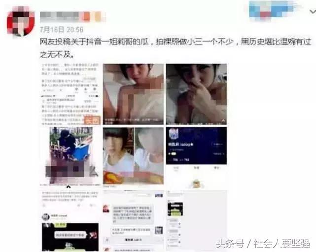 长不大的莉哥抖音事件,抖音莉哥真实照