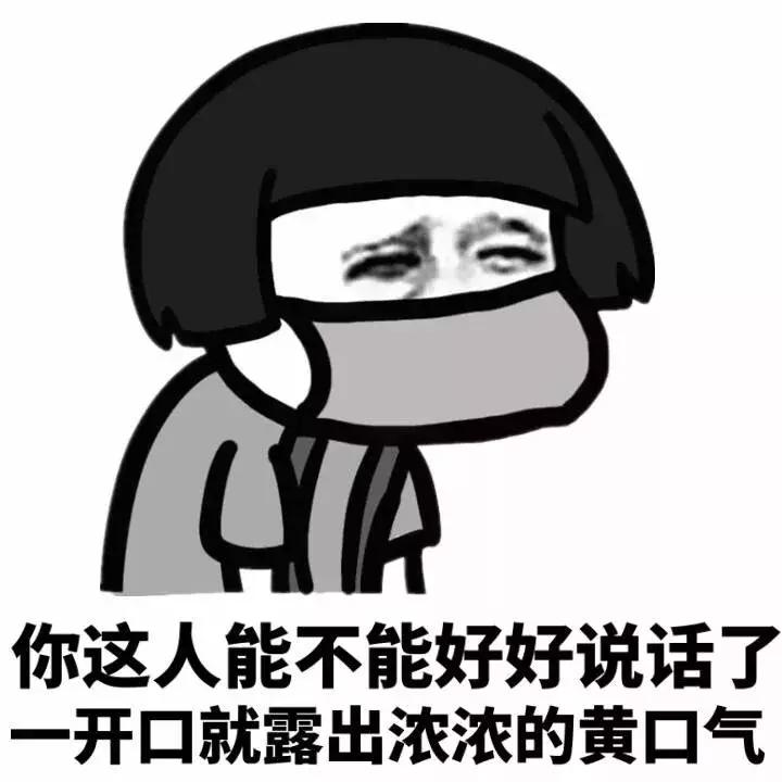 男朋友有口臭要怎么和他沟通,跟男朋友接吻口臭怎么办