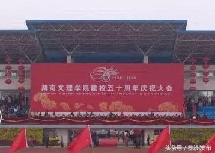 没错，湖南省就是当之无愧的教育大省！