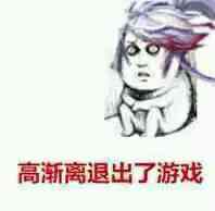 jojo斗图表情包1000张,表情包沙雕搞笑斗图gif动图